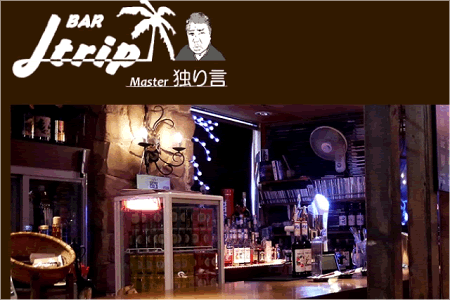 blogイメージ